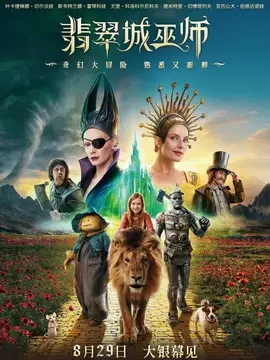 最好的相遇剧情简介封面图